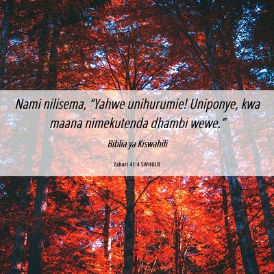Picture 06 - Zaburi 41:4 SWHULB - Nami nilisema, “Yahwe unihurumie! Uniponye, kwa - Bible Verse Picture