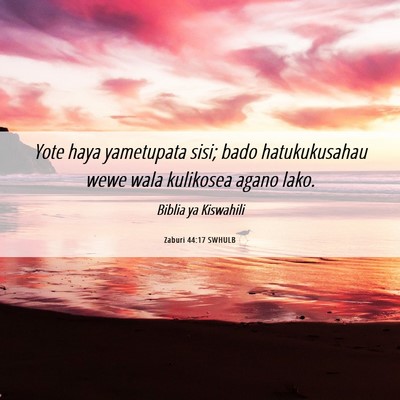 Picture 06 - Zaburi 44:17 SWHULB - Yote haya yametupata sisi; bado hatukukusahau - Bible Verse Picture