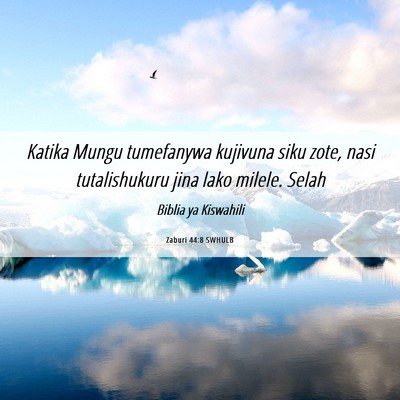 Picture 06 - Zaburi 44:8 SWHULB - Katika Mungu tumefanywa kujivuna siku zote, nasi - Bible Verse Picture