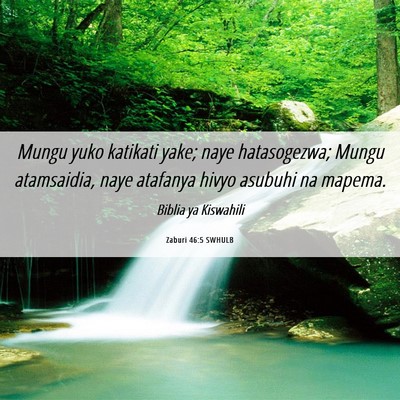 Picture 06 - Zaburi 46:5 SWHULB - Mungu yuko katikati yake; naye hatasogezwa; Mungu - Bible Verse Picture