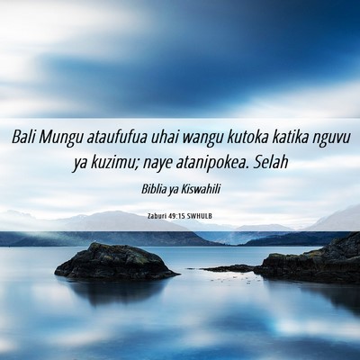 Picture 06 - Zaburi 49:15 SWHULB - Bali Mungu ataufufua uhai wangu kutoka katika - Bible Verse Picture