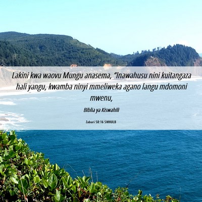 Picture 06 - Zaburi 50:16 SWHULB - Lakini kwa waovu Mungu anasema, “Inawahusu nini - Bible Verse Picture