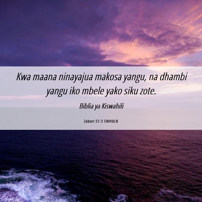 Picture 06 - Zaburi 51:3 SWHULB - Kwa maana ninayajua makosa yangu, na dhambi yangu - Bible Verse Picture