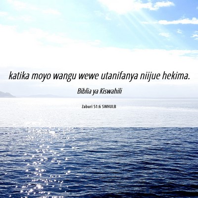 Picture 06 - Zaburi 51:6 SWHULB - katika moyo wangu wewe utanifanya niijue - Bible Verse Picture