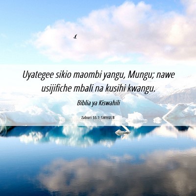 Picture 06 - Zaburi 55:1 SWHULB - Uyategee sikio maombi yangu, Mungu; nawe - Bible Verse Picture