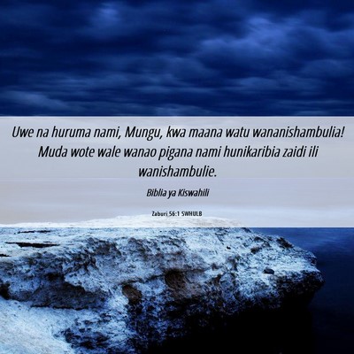 Picture 06 - Zaburi 56:1 SWHULB - Uwe na huruma nami, Mungu, kwa maana watu - Bible Verse Picture