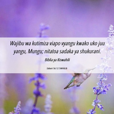 Picture 06 - Zaburi 56:12 SWHULB - Wajibu wa kutimiza viapo vyangu kwako uko juu - Bible Verse Picture