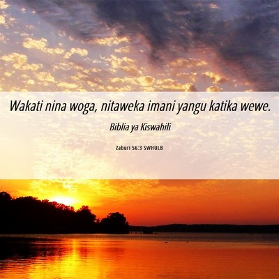 Picture 06 - Zaburi 56:3 SWHULB - Wakati nina woga, nitaweka imani yangu katika - Bible Verse Picture