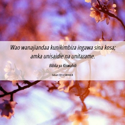 Picture 06 - Zaburi 59:4 SWHULB - Wao wanajiandaa kunikimbiza ingawa sina kosa; - Bible Verse Picture
