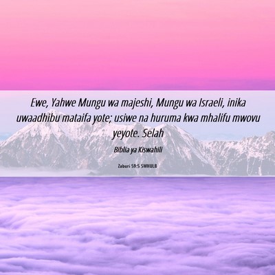 Picture 06 - Zaburi 59:5 SWHULB - Ewe, Yahwe Mungu wa majeshi, Mungu wa Israeli, - Bible Verse Picture