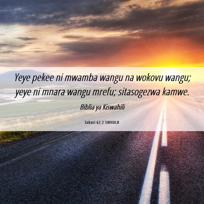 Picture 06 - Zaburi 62:2 SWHULB - Yeye pekee ni mwamba wangu na wokovu wangu; yeye - Bible Verse Picture