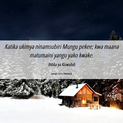 Picture 06 - Zaburi 62:5 SWHULB - Katika ukimya ninamsubiri Mungu pekee; kwa maana - Bible Verse Picture