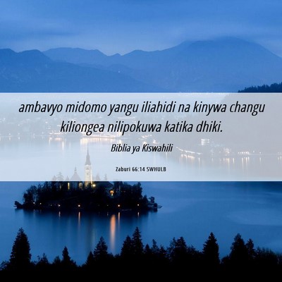Picture 06 - Zaburi 66:14 SWHULB - ambavyo midomo yangu iliahidi na kinywa changu - Bible Verse Picture