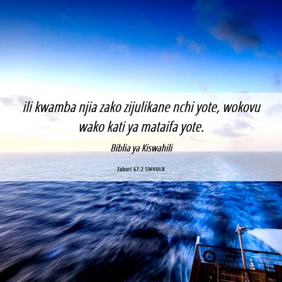 Picture 06 - Zaburi 67:2 SWHULB - ili kwamba njia zako zijulikane nchi yote, wokovu - Bible Verse Picture