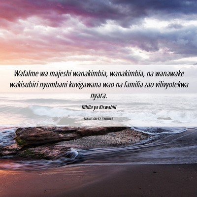 Picture 06 - Zaburi 68:12 SWHULB - Wafalme wa majeshi wanakimbia, wanakimbia, na - Bible Verse Picture