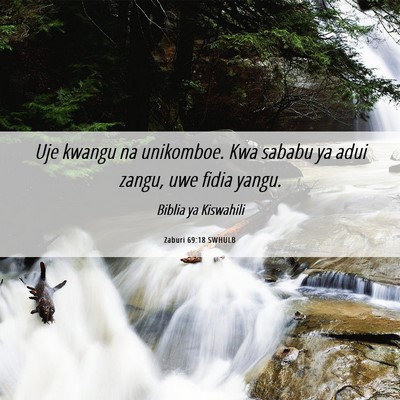 Picture 06 - Zaburi 69:18 SWHULB - Uje kwangu na unikomboe. Kwa sababu ya adui - Bible Verse Picture
