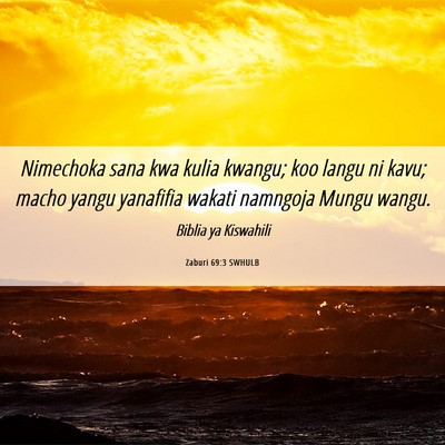 Picture 06 - Zaburi 69:3 SWHULB - Nimechoka sana kwa kulia kwangu; koo langu ni - Bible Verse Picture