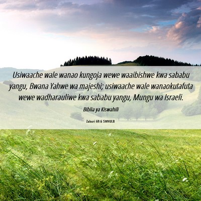 Picture 06 - Zaburi 69:6 SWHULB - Usiwaache wale wanao kungoja wewe waaibishwe kwa - Bible Verse Picture