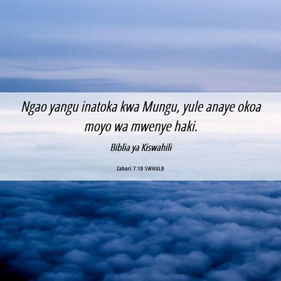 Picture 06 - Zaburi 7:10 SWHULB - Ngao yangu inatoka kwa Mungu, yule anaye okoa - Bible Verse Picture