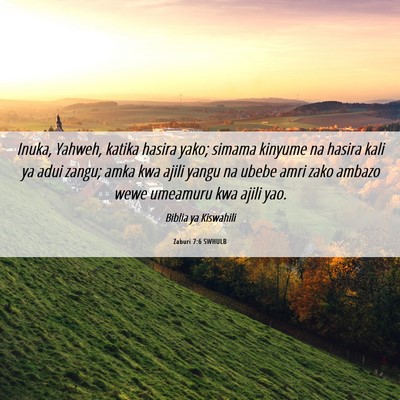 Picture 06 - Zaburi 7:6 SWHULB - Inuka, Yahweh, katika hasira yako; simama kinyume - Bible Verse Picture