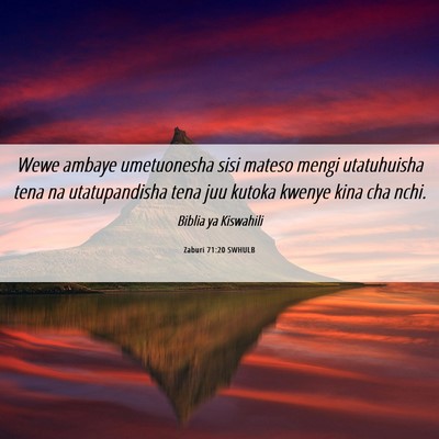 Picture 06 - Zaburi 71:20 SWHULB - Wewe ambaye umetuonesha sisi mateso mengi - Bible Verse Picture