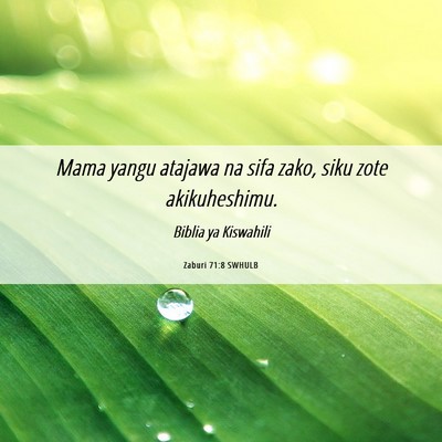 Picture 06 - Zaburi 71:8 SWHULB - Mama yangu atajawa na sifa zako, siku zote - Bible Verse Picture