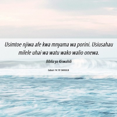 Picture 06 - Zaburi 74:19 SWHULB - Usimtoe njiwa afe kwa mnyama wa porini. Usiusahau - Bible Verse Picture