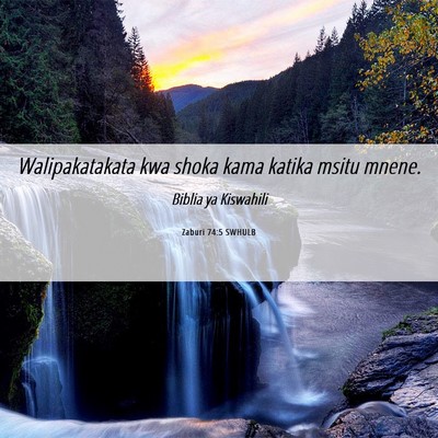 Picture 06 - Zaburi 74:5 SWHULB - Walipakatakata kwa shoka kama katika msitu - Bible Verse Picture