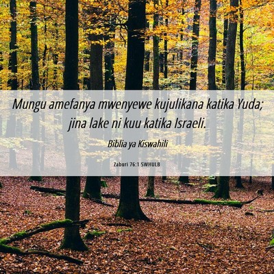 Picture 06 - Zaburi 76:1 SWHULB - Mungu amefanya mwenyewe kujulikana katika Yuda; - Bible Verse Picture