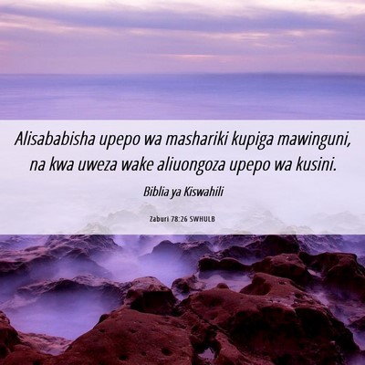 Picture 06 - Zaburi 78:26 SWHULB - Alisababisha upepo wa mashariki kupiga mawinguni, - Bible Verse Picture