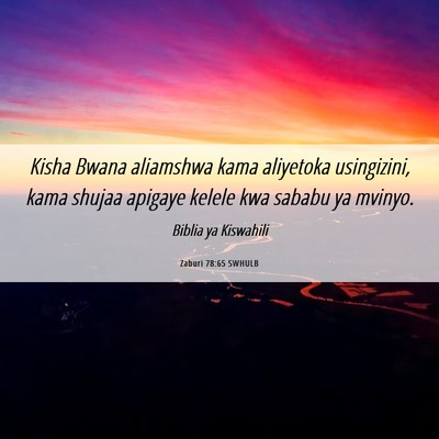 Picture 06 - Zaburi 78:65 SWHULB - Kisha Bwana aliamshwa kama aliyetoka usingizini, - Bible Verse Picture