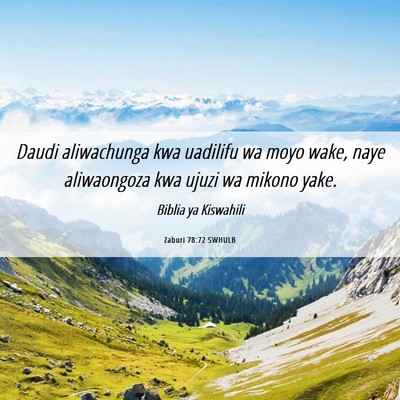 Picture 06 - Zaburi 78:72 SWHULB - Daudi aliwachunga kwa uadilifu wa moyo wake, naye - Bible Verse Picture