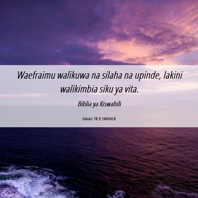 Picture 06 - Zaburi 78:9 SWHULB - Waefraimu walikuwa na silaha na upinde, lakini - Bible Verse Picture