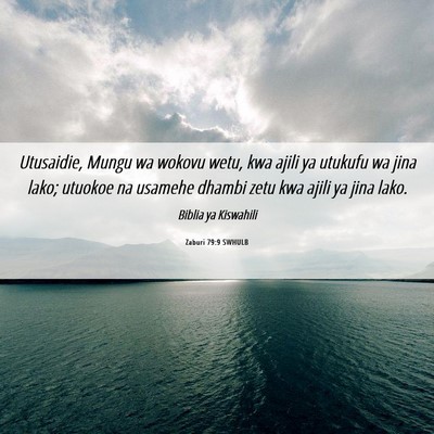 Picture 06 - Zaburi 79:9 SWHULB - Utusaidie, Mungu wa wokovu wetu, kwa ajili ya - Bible Verse Picture