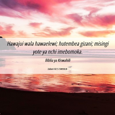 Picture 06 - Zaburi 82:5 SWHULB - Hawajui wala hawaelewi; hutembea gizani; misingi - Bible Verse Picture