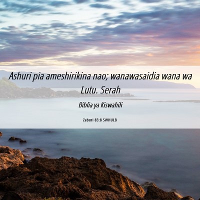 Picture 06 - Zaburi 83:8 SWHULB - Ashuri pia ameshirikina nao; wanawasaidia wana wa - Bible Verse Picture