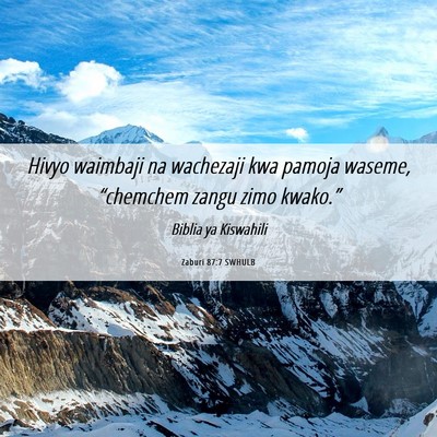 Picture 06 - Zaburi 87:7 SWHULB - Hivyo waimbaji na wachezaji kwa pamoja waseme, - Bible Verse Picture