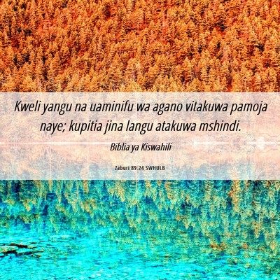 Picture 06 - Zaburi 89:24 SWHULB - Kweli yangu na uaminifu wa agano vitakuwa pamoja - Bible Verse Picture