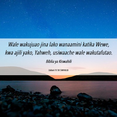 Picture 06 - Zaburi 9:10 SWHULB - Wale wakujuao jina lako wanaamini katika Wewe, - Bible Verse Picture