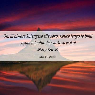 Picture 06 - Zaburi 9:14 SWHULB - Oh, ili niweze kutangaza sifa zako. Katika lango - Bible Verse Picture