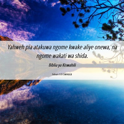 Picture 06 - Zaburi 9:9 SWHULB - Yahweh pia atakuwa ngome kwake aliye onewa, na - Bible Verse Picture