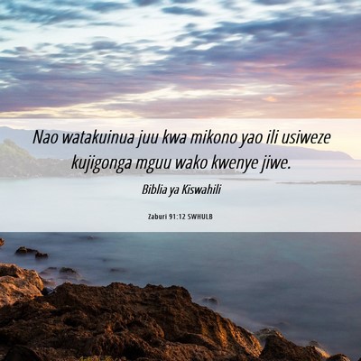 Picture 06 - Zaburi 91:12 SWHULB - Nao watakuinua juu kwa mikono yao ili usiweze - Bible Verse Picture