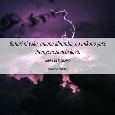 Picture 06 - Zaburi 95:5 SWHULB - Bahari ni yake, maana aliiumba, na mikono yake - Bible Verse Picture