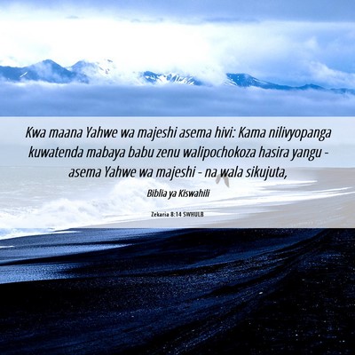 Picture 06 - Zekaria 8:14 SWHULB - Kwa maana Yahwe wa majeshi asema hivi: Kama - Bible Verse Picture