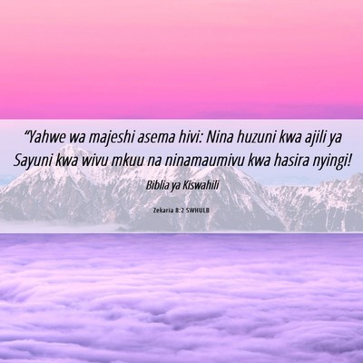 Picture 06 - Zekaria 8:2 SWHULB - “Yahwe wa majeshi asema hivi: Nina huzuni kwa - Bible Verse Picture