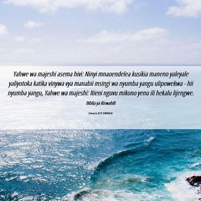 Picture 06 - Zekaria 8:9 SWHULB - Yahwe wa majeshi asema hivi: Ninyi mnaoendelea - Bible Verse Picture
