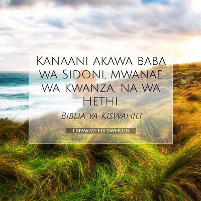 Picture 07 - 1 Nyakati 1:13 SWHULB - Kanaani akawa baba wa Sidoni, mwanae wa kwanza, - Bible Verse Picture