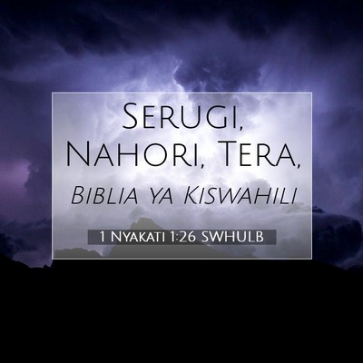 Picture 07 - 1 Nyakati 1:26 SWHULB - Serugi, Nahori, - Bible Verse Picture