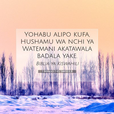 Picture 07 - 1 Nyakati 1:45 SWHULB - Yohabu alipo kufa, Hushamu wa nchi ya Watemani - Bible Verse Picture