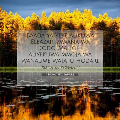 Picture 07 - 1 Nyakati 11:12 SWHULB - Baada ya yeye alikuwa Eleazari mwana wa Dodo, - Bible Verse Picture